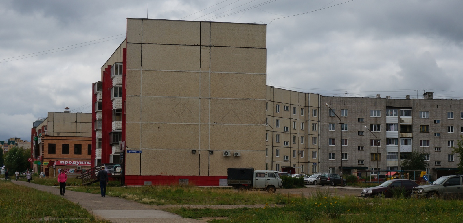 Добрянка, Улица Победы, 57