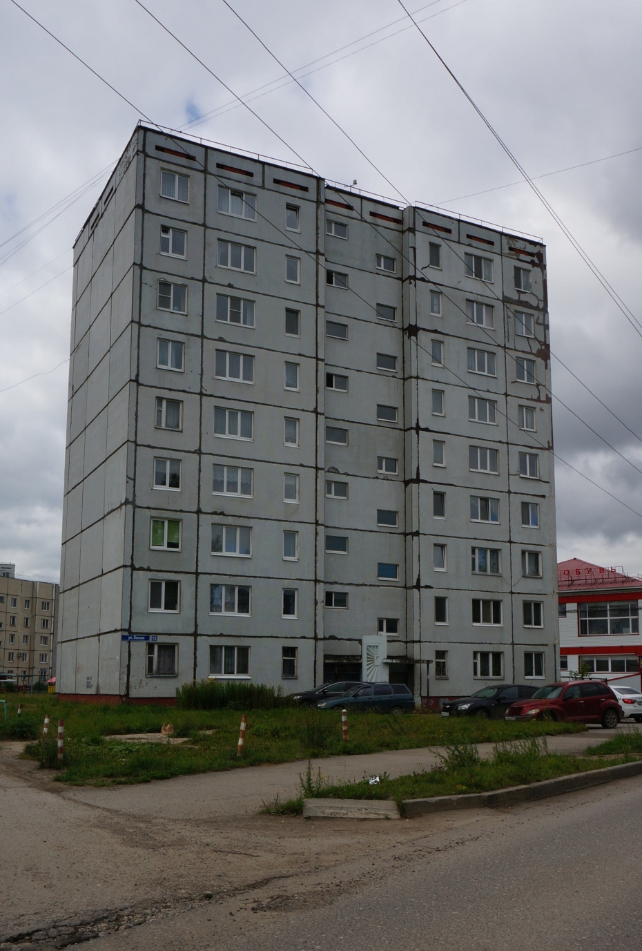 Добрянка, Лесная улица, 15
