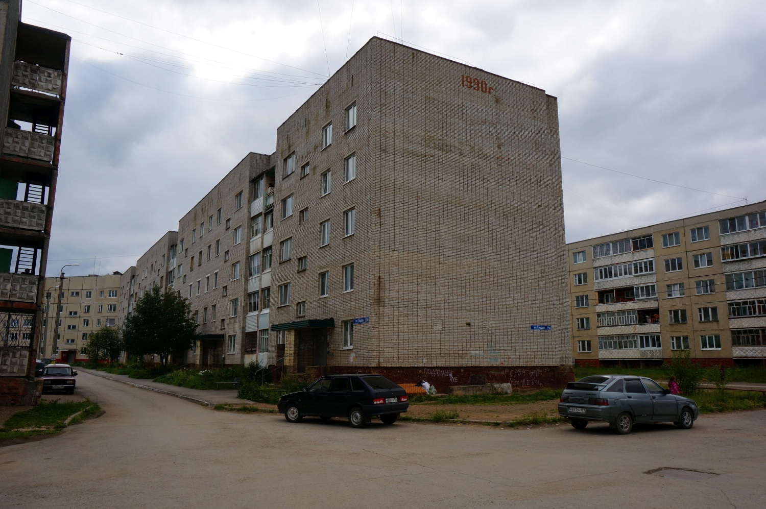 Добрянка, Улица Гайдара, 16