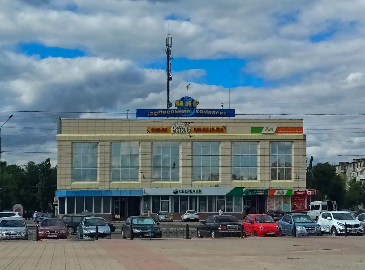 Северодонецк, Гвардейский проспект, 15