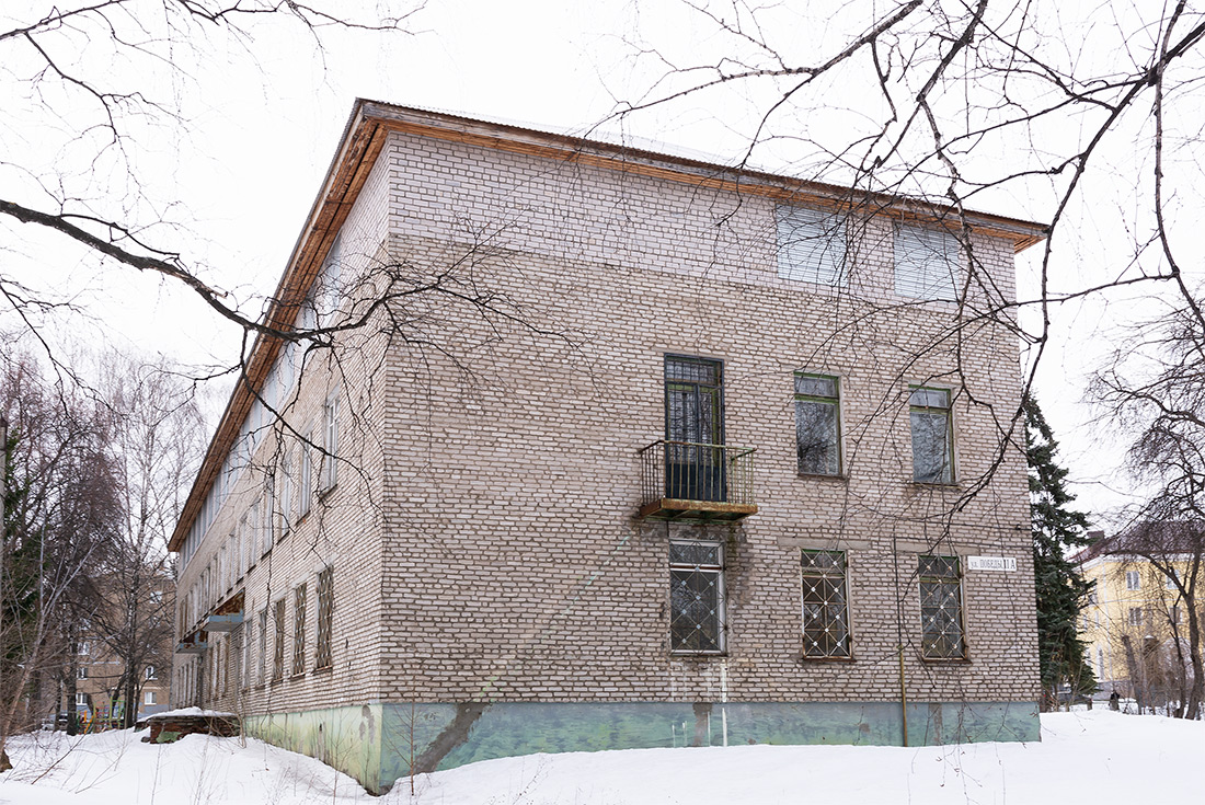 Уфа, Улица Победы, 11А