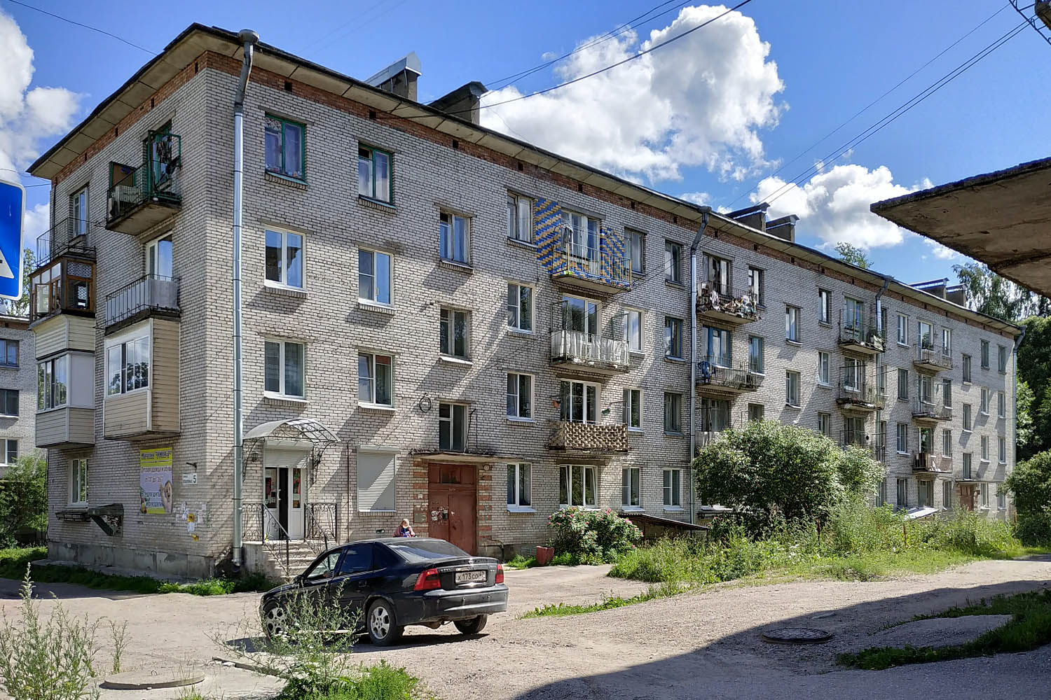 Кузнечное, Юбилейная улица, 5