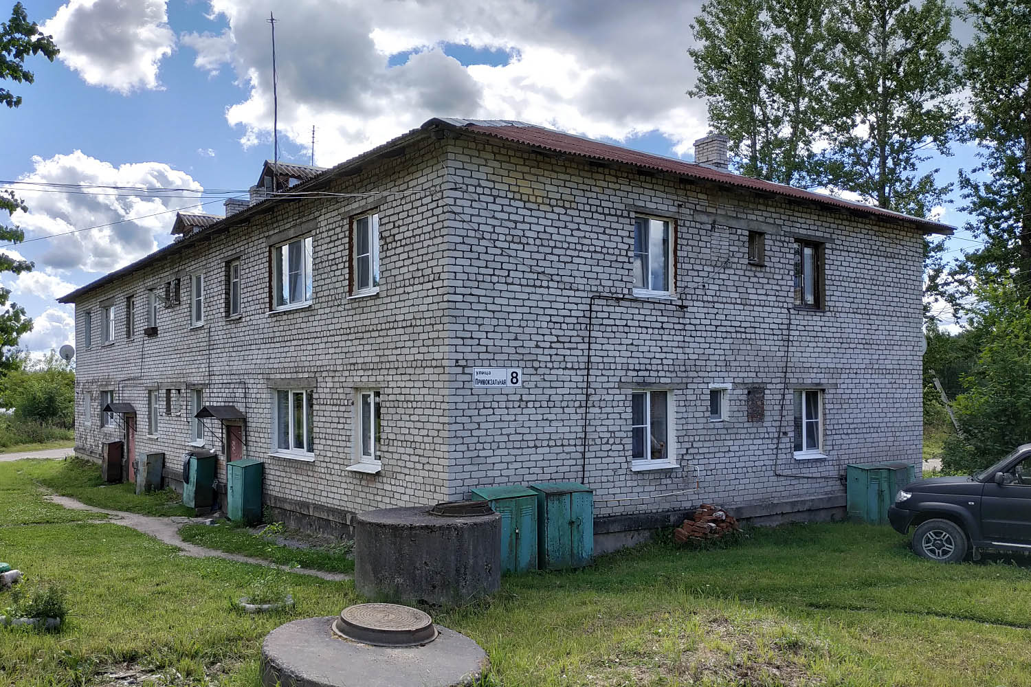 Кузнечное, Привокзальная улица, 8