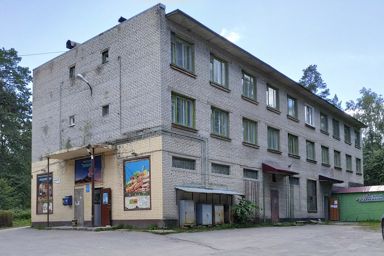 Кузнечное, Приозерское шоссе, 1