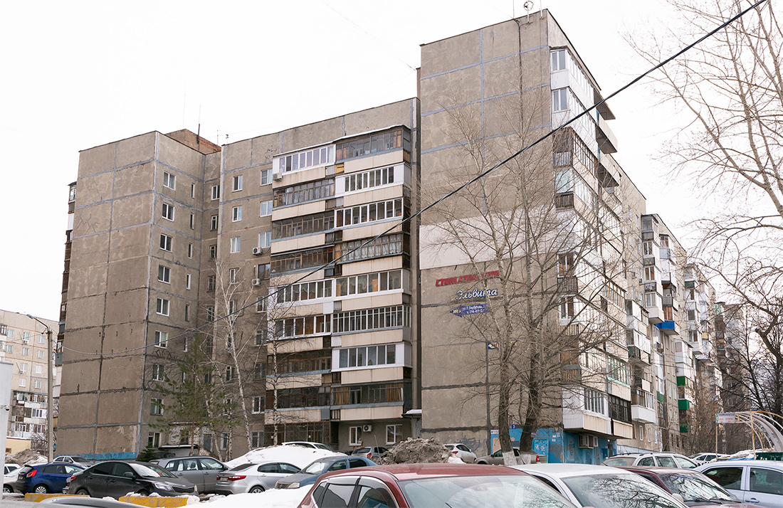 Уфа, Улица Генерала Горбатова, 3