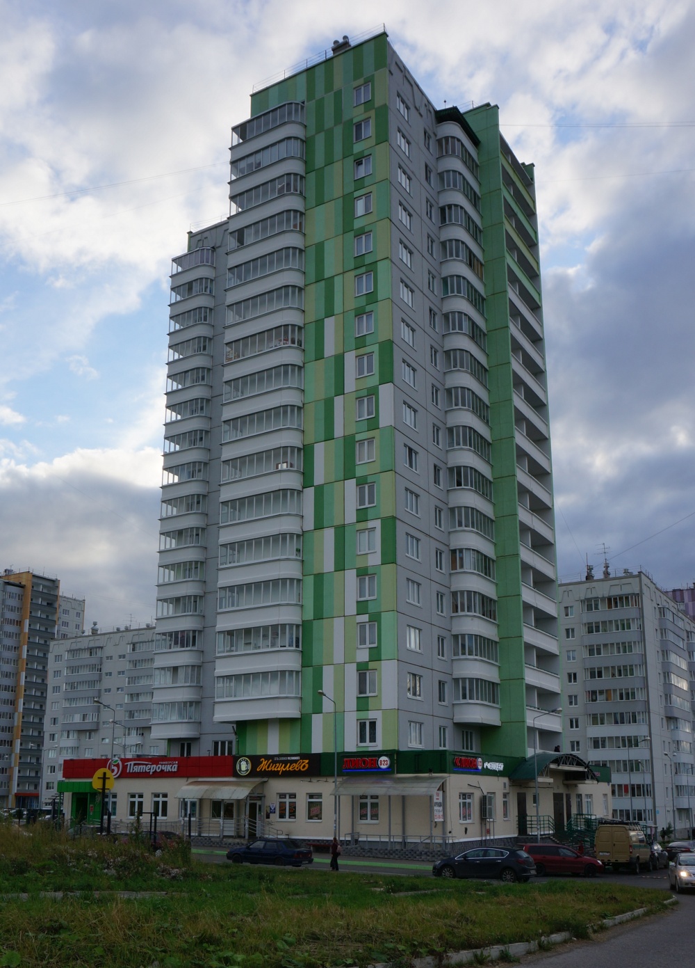 Пермь, Целинная улица, 41