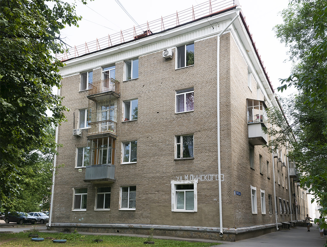 Уфа, Улица Матвея Пинского, 3