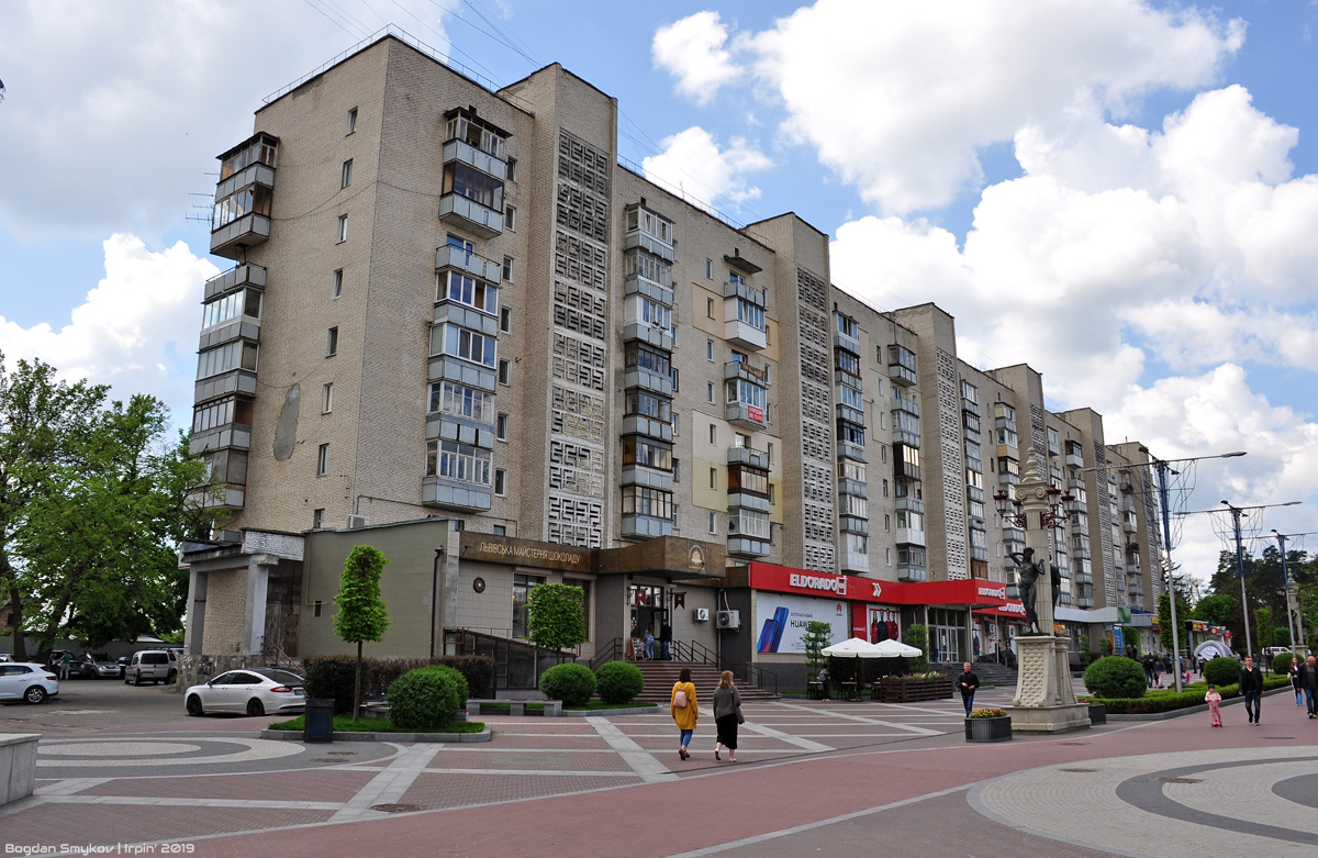 Ирпень, Улица Шевченко, 7
