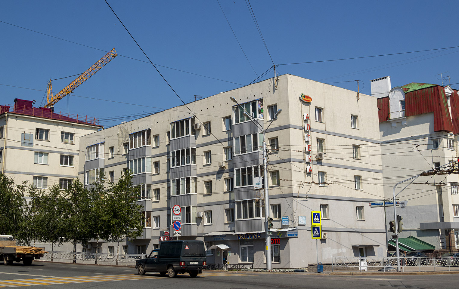 Ufa, Улица Карла Маркса, 5А