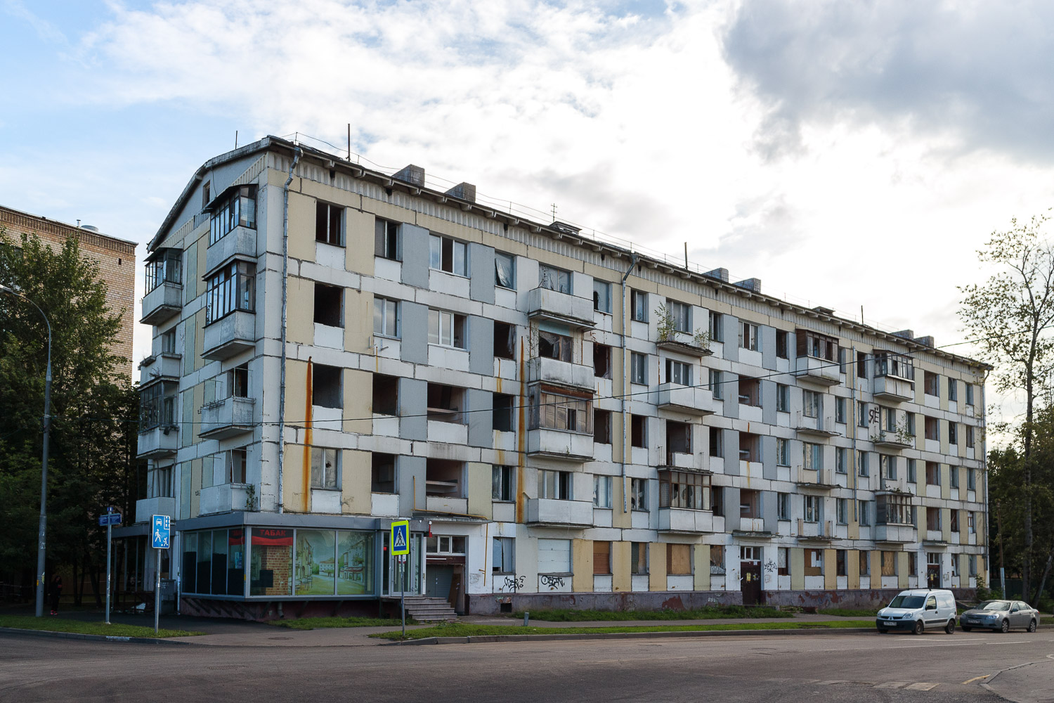 Москва, Улица Олеко Дундича, 29