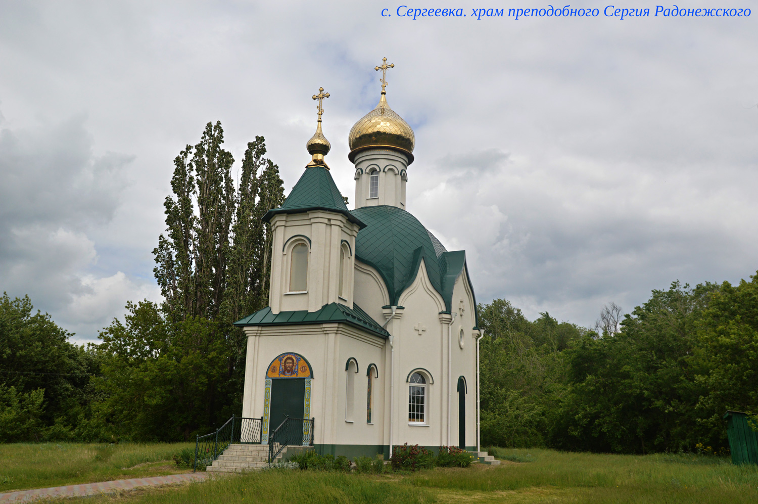 Эртильский район, прочие н.п., пос. Сергеевка, Народный переулок, 2