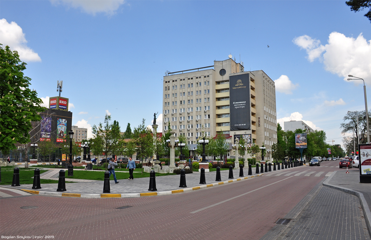 Ирпень, Соборная улица, 105