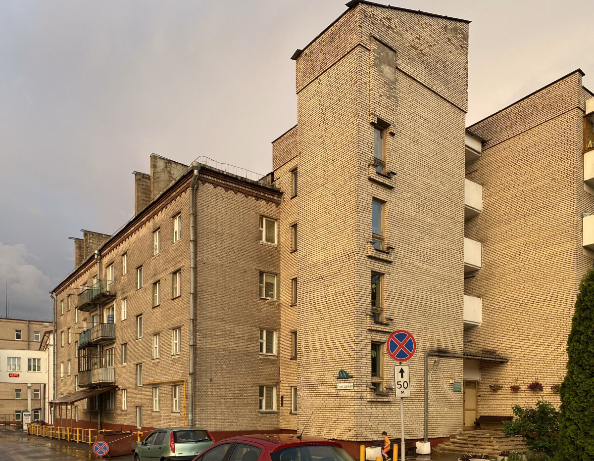 Минск, Слесарная улица, 46