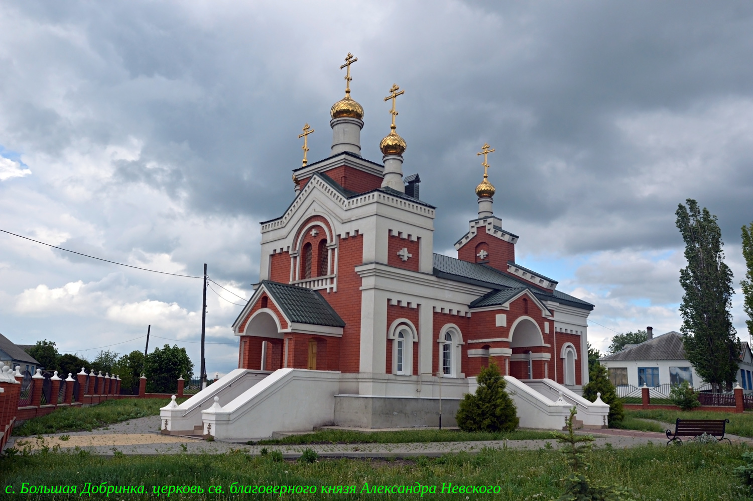 Эртильский район, прочие н.п., с. Большая Добринка, Центральная улица, 42А