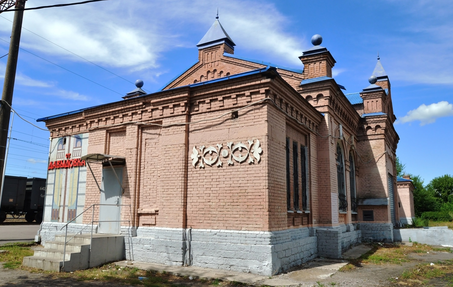 Давыдовка, Улица Филипченко, 1
