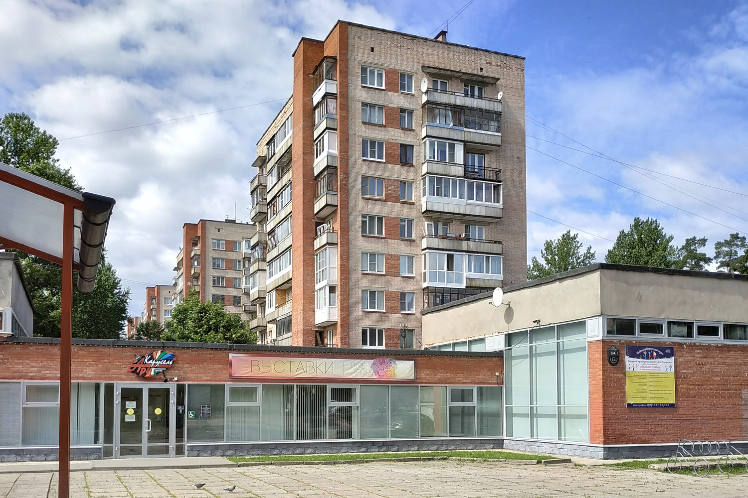 Сосновый Бор, Проспект Героев, 34