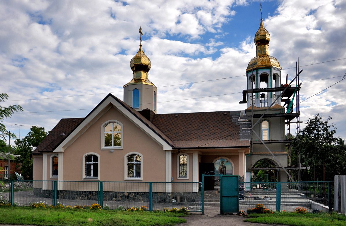Люботин, Свято-Николаевская улица, 11