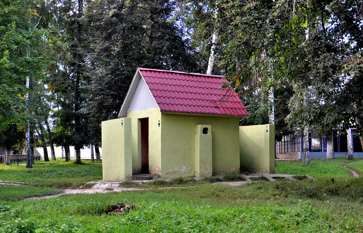 Люботин, Улица Шевченко, 96*