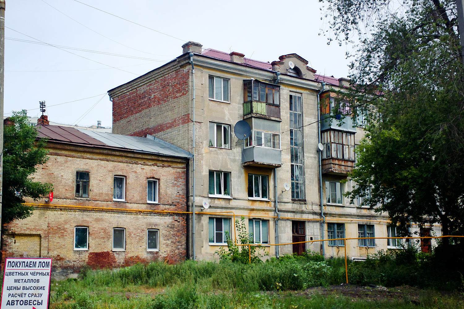 Самара, Молодогвардейская улица, 9 (2 эт.); Молодогвардейская улица, 9