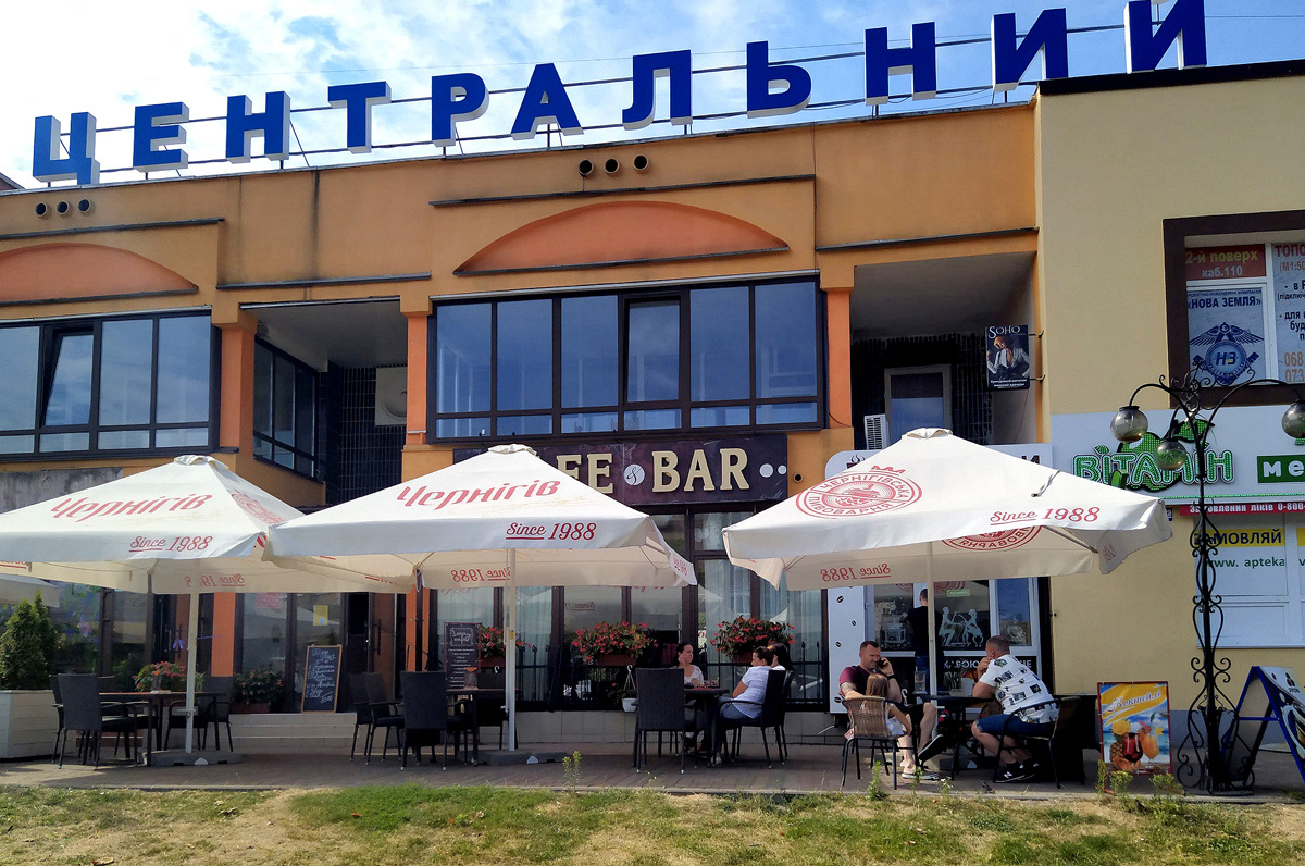 Борисполь, Улица Киевский Шлях, 78