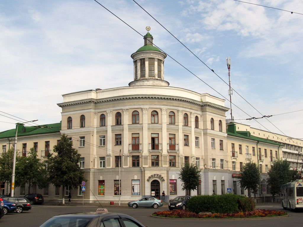 Бобруйск, Советская улица, 97 / Пролетарская улица, 26
