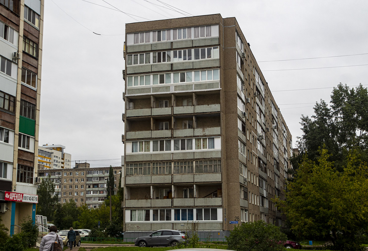 Уфа, Бульвар Тухвата Янаби, 26