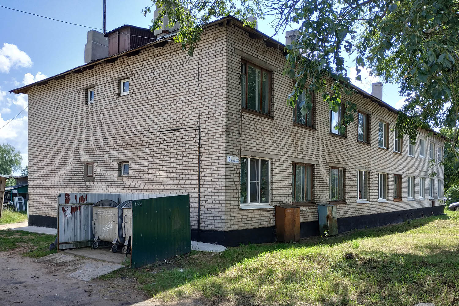Будогощь, Кооперативная улица, 10