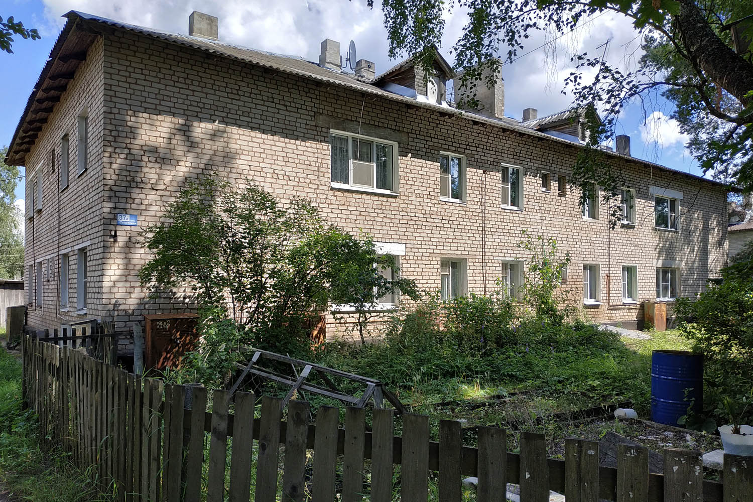 Будогощь, Советская улица, 37А