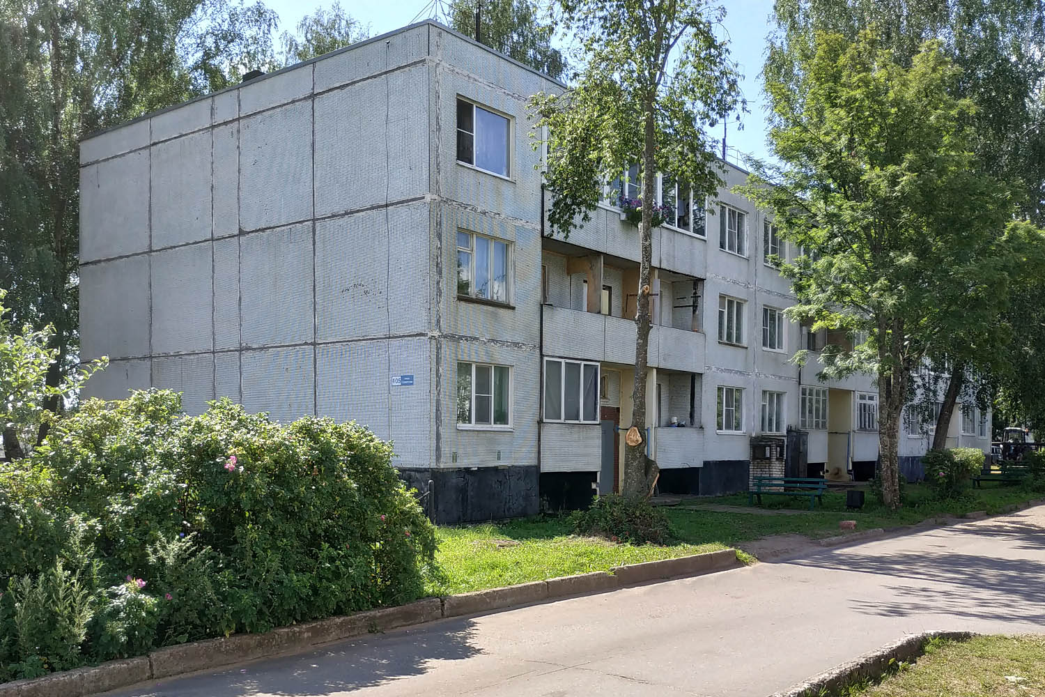 Будогощь, Советская улица, 105