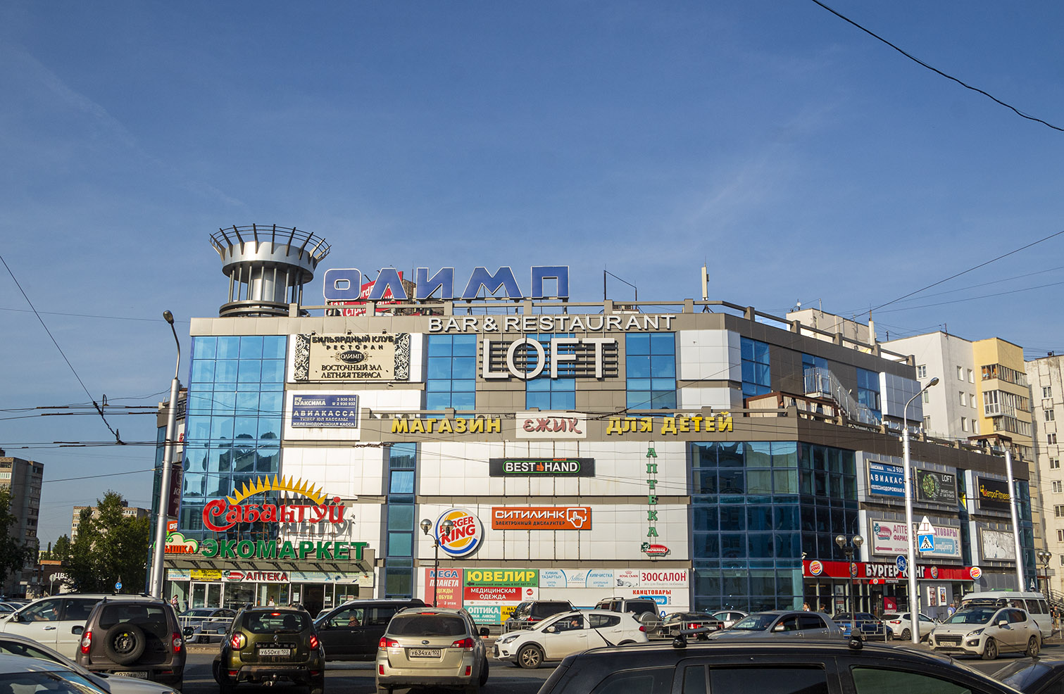 Уфа, Улица Юрия Гагарина, 1/3