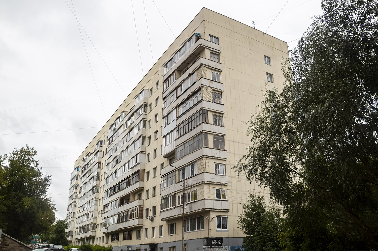 Уфа, Проспект Октября, 176/1