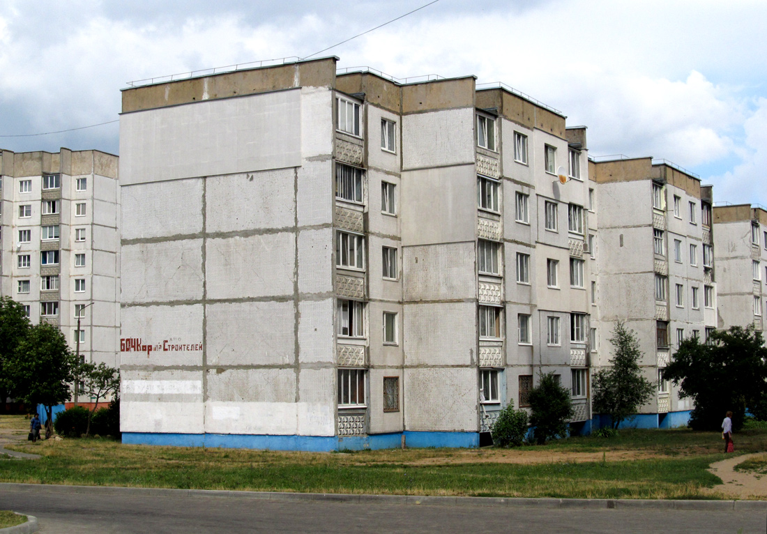 Бобруйск, Проспект Строителей, 60 корп. 4