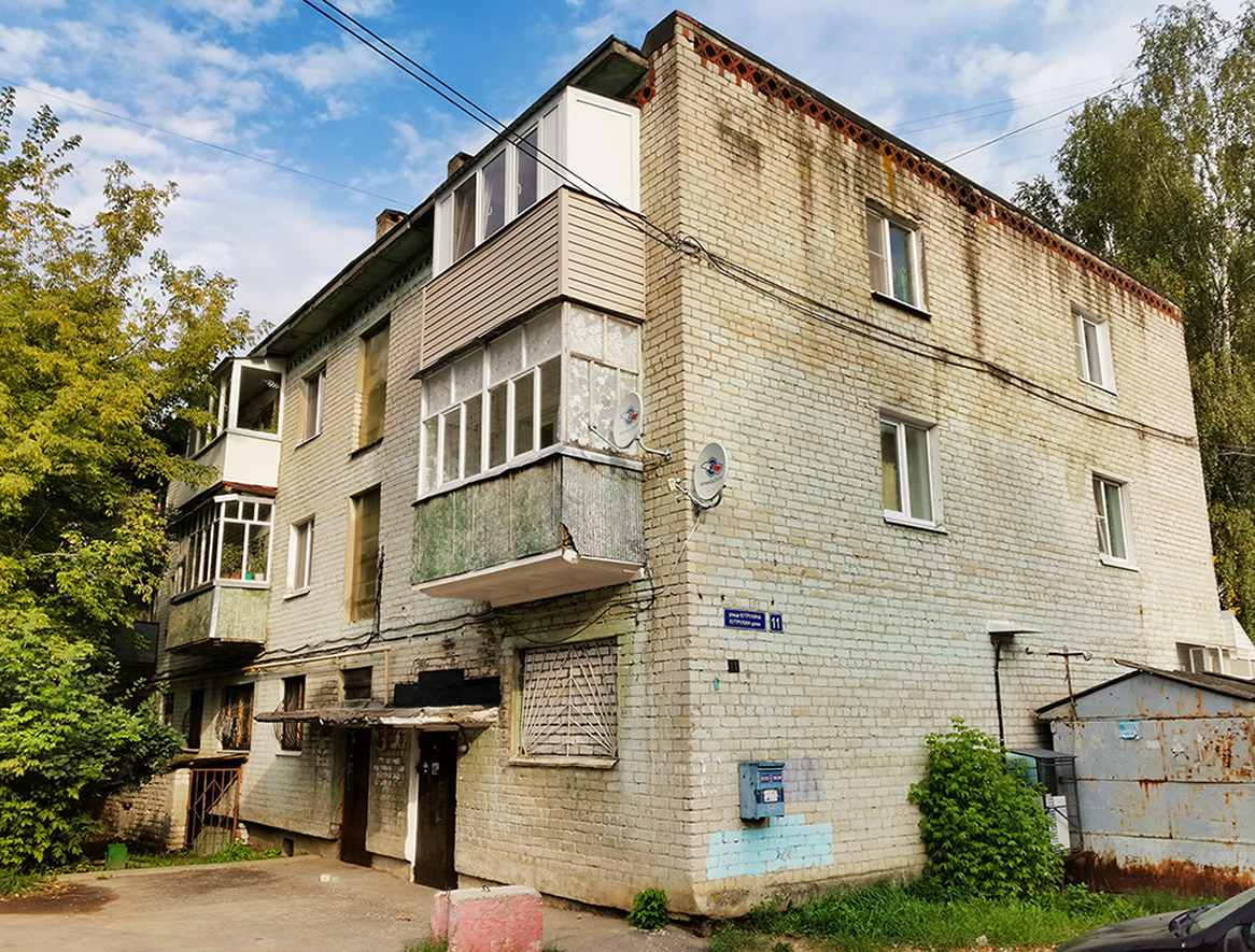 Yoshkar-Ola, Улица Кутрухина, 11