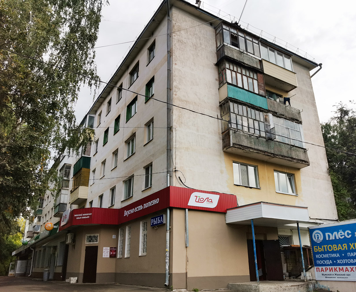 Йошкар-Ола, Улица Героев Сталинградской битвы, 29