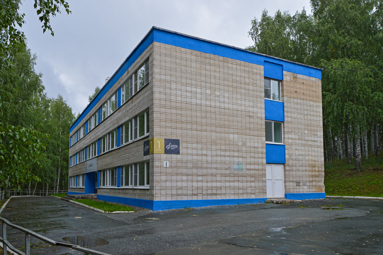 Невьянский городской округ, ДОЛ Таватуй, корп. 1