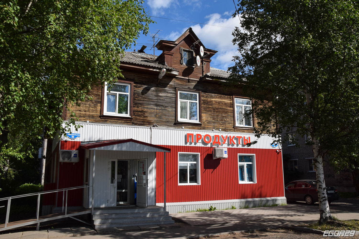 Архангельск, Комсомольская улица, 55