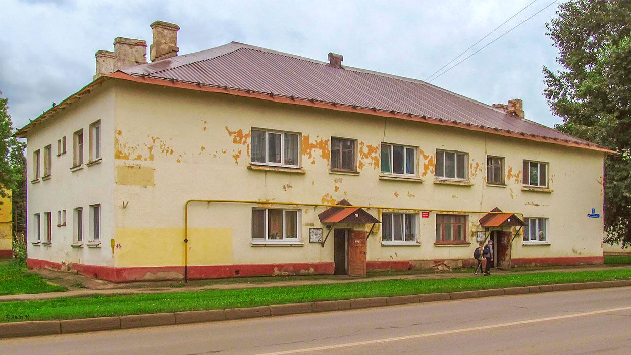 Уфа, Магистральная улица, 7