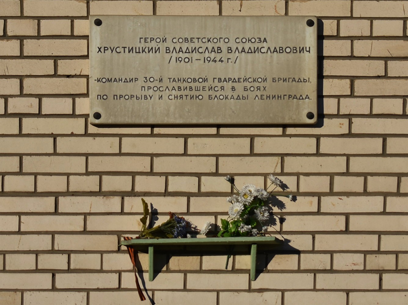 Санкт-Петербург, Бульвар Новаторов, 116. Санкт-Петербург — Мемориальные доски