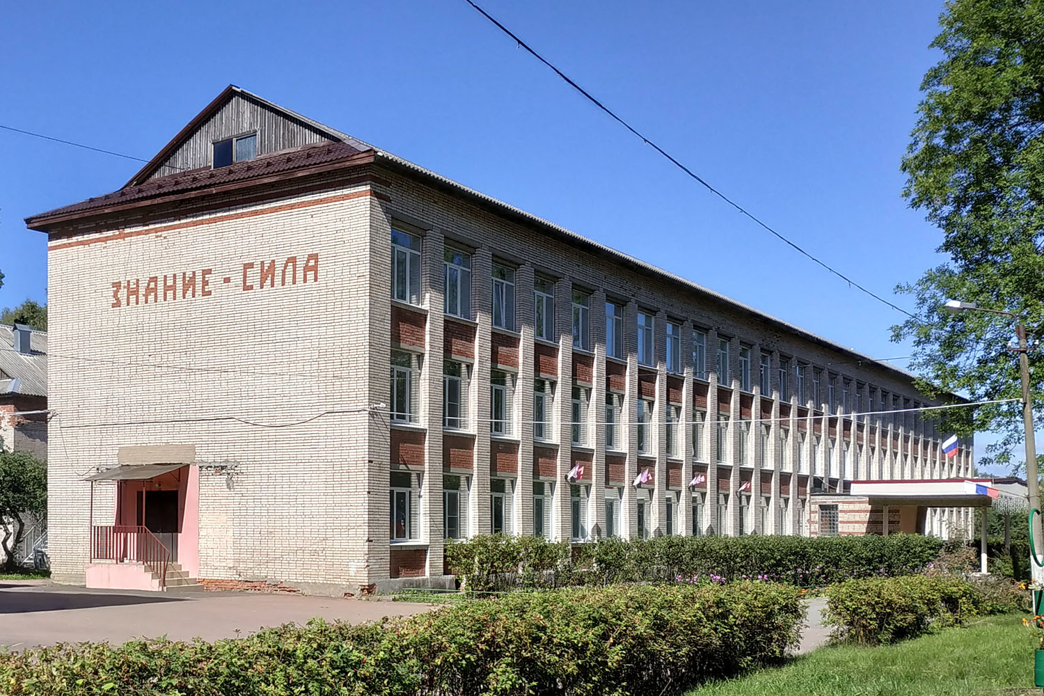 Каменногорск, Ленинградское шоссе, 93
