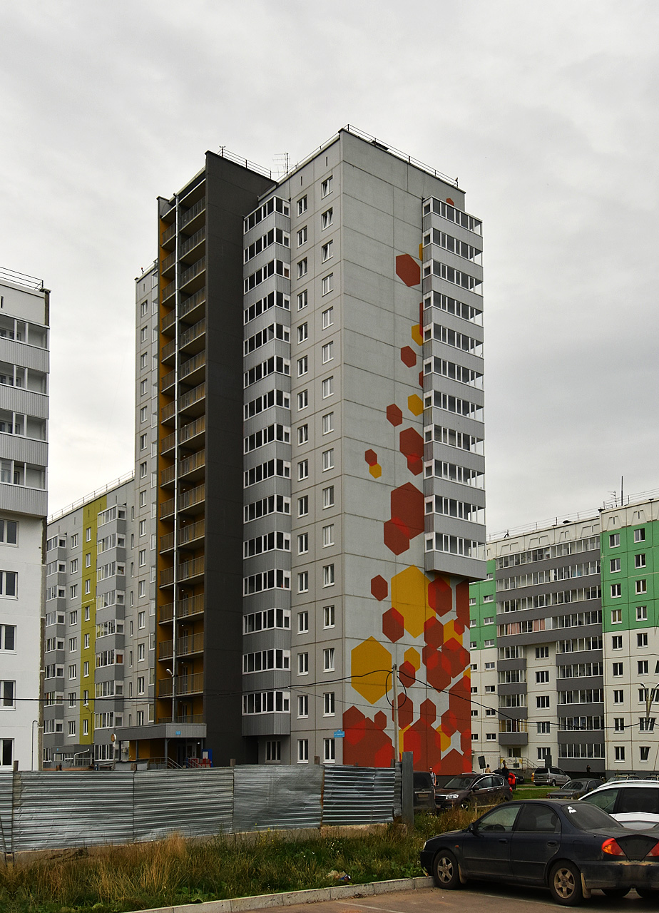 Пермский район, прочие н.п., д. Кондратово, улица Строителей, 7