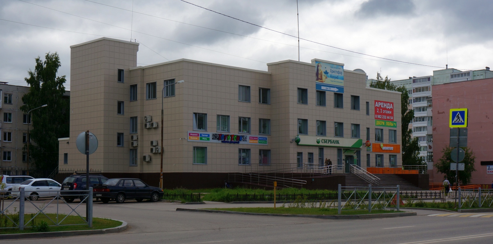 Добрянка, Улица Победы, 10