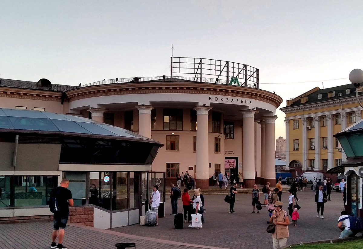 Киев, Вокзальная площадь, 5