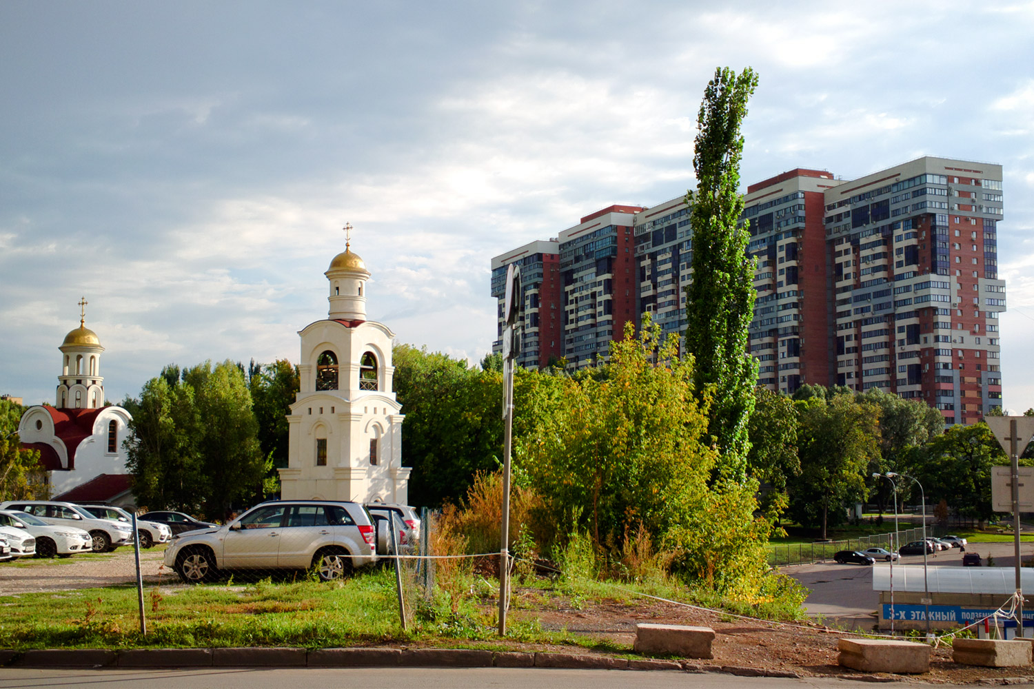 Самара, Улица Советской Армии, 251Б; Улица Советской Армии, 238А