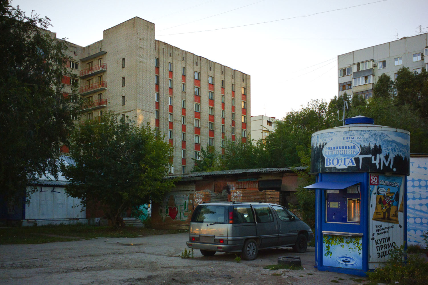 Самара, Улица Фадеева, 42