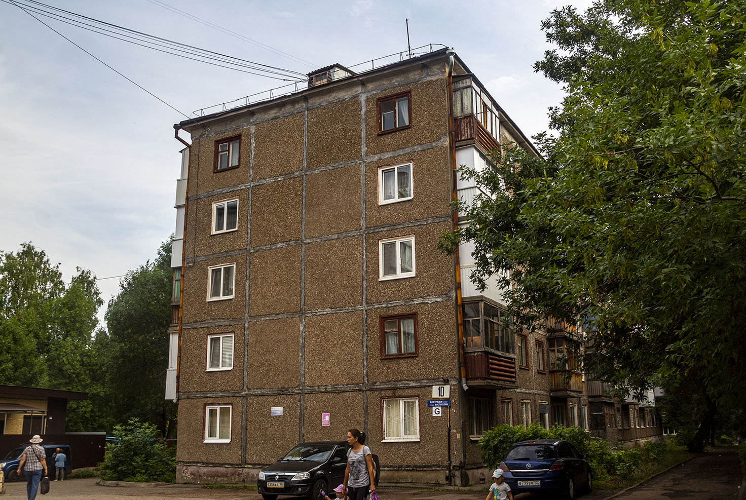 Уфа, Улица Сергея Вострецова, 10