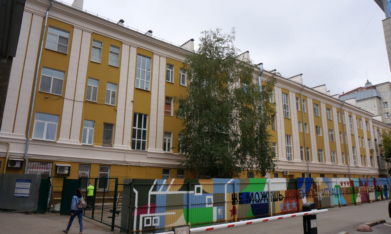 Пермь, Осинская улица, 2А