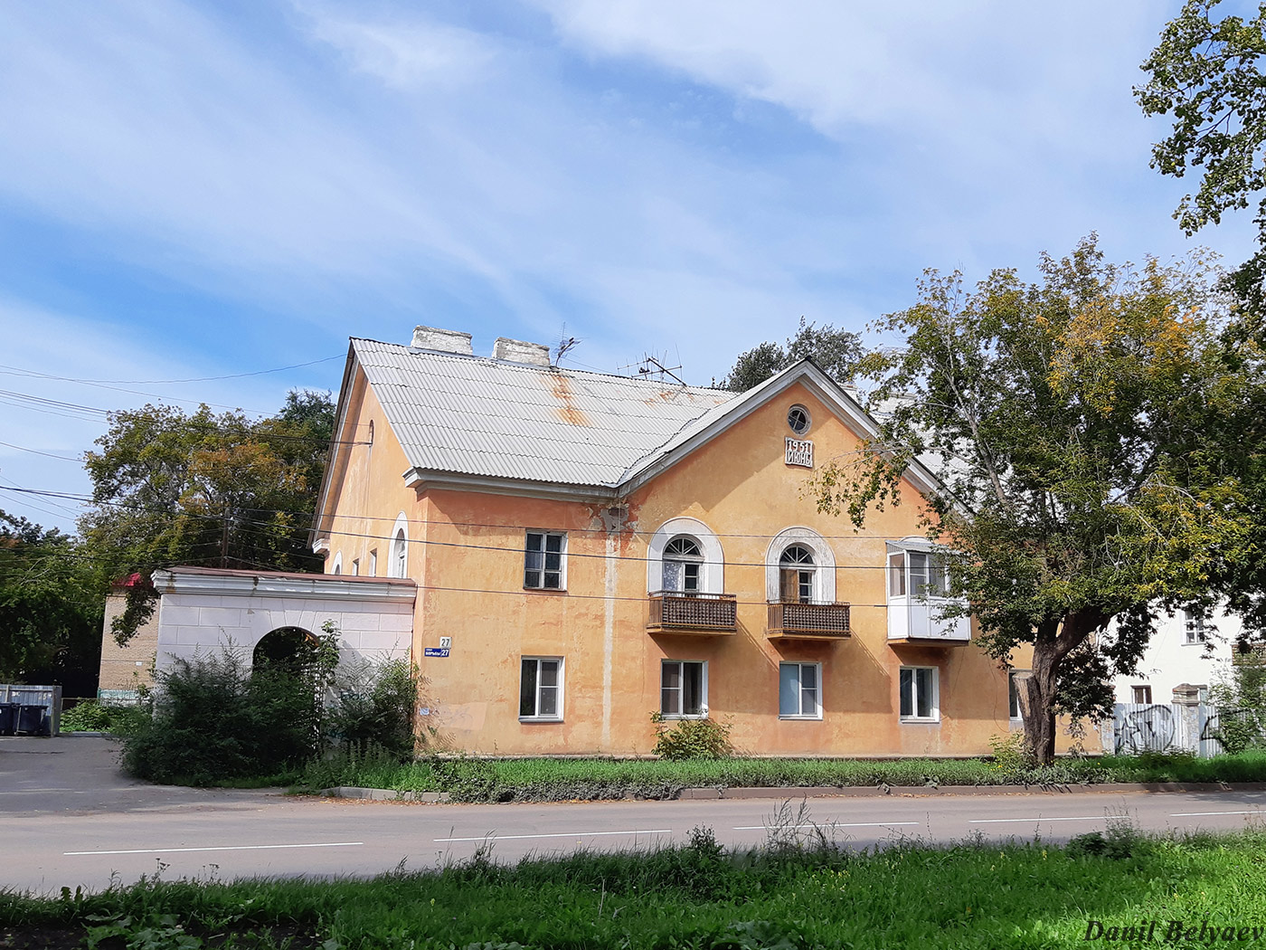 Копейск, Улица Борьбы, 27