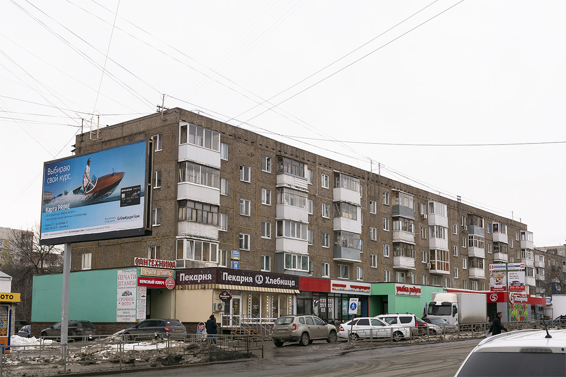 Уфа, Революционная улица, 84