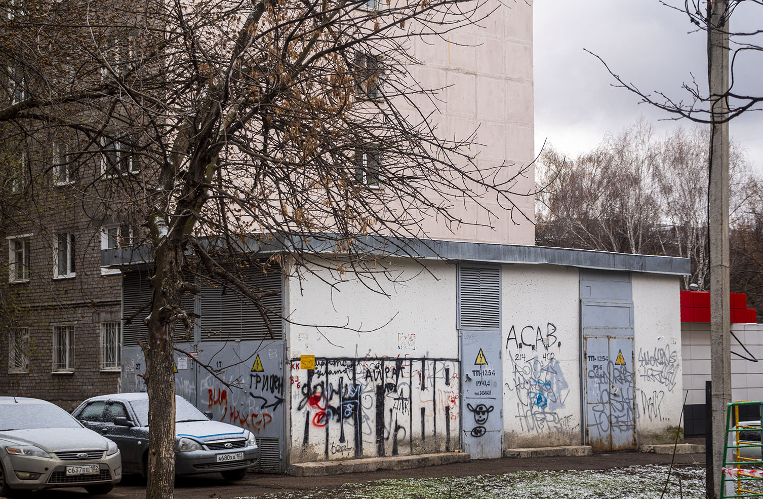 Уфа, Улица 40 лет Октября, 7*