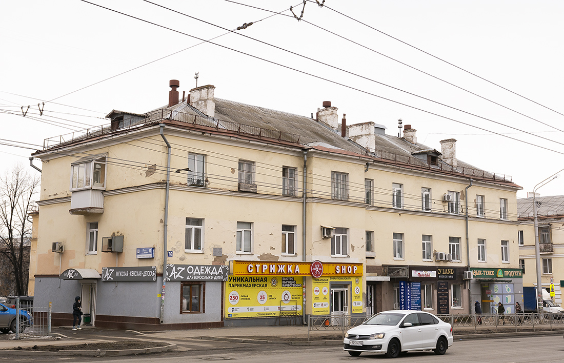Уфа, Айская улица, 76